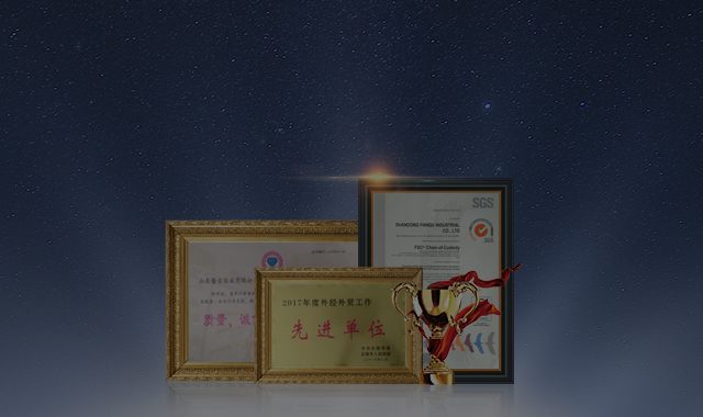 PANGU Has More Than 30 Honorary