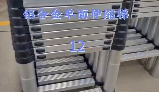 <font color='red'><font color='red'>Aluminum</font></font> alloy <font color='red'><font color='red'>Ladder</font></font> product d