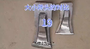 <b>Axe series-nineteen</b>