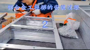 <b>Installation process of aluminum alloy engineering ladder-two</b>