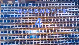 <b>Aluminum alloy profile manufacturer-four</b>