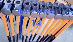 <font color='red'>Hammer</font> Product Display-fourteen