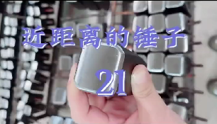 A <font color='red'>Hammer</font> at close range- twenty