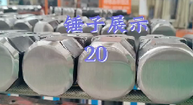 <font color='red'>Hammer</font> Display-twenty