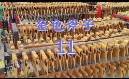 Golden <font color='red'>Axe</font>-eleven