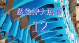 Blue <font color='red'>Axe</font> Display-twelve