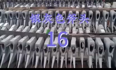 Silver grey <font color='red'>Axe</font>- sixteen