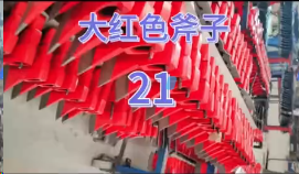Big red axe- twenty-one