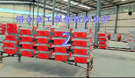 Aluminum alloy engineering ladd