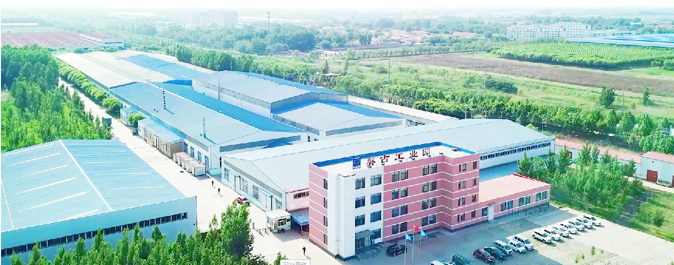 Pangu Industrial