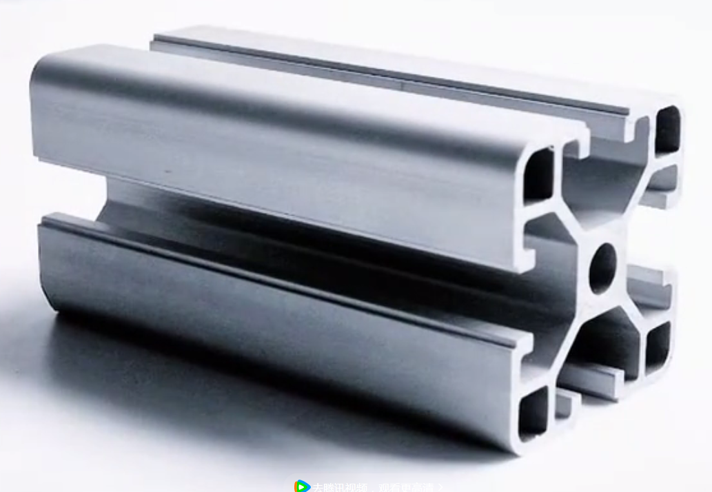 Aluminum alloy profile display
