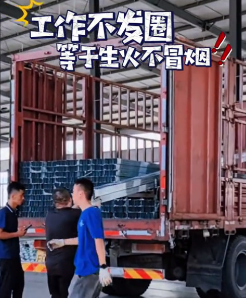 Aluminum alloy profile shipment